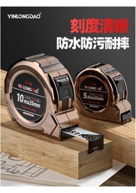 Resim Yüksek Hassasiyetli Çelik Rulo Cetvel Çok Spesifikasyonlu 3 M Daire Cetvel 7.5 M 10 M Kutu Cetvel Ağaç İşleme Çelik Şerit Metre 5 M Ev Tarzı 