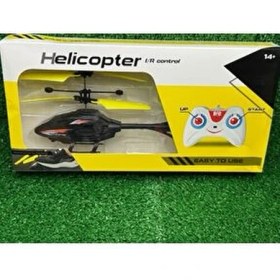 Resim El Sensörlü Helikopter Uzaktan Kumandalı Sarı Şarjlı 20CM 