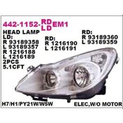Resim Depo-4421152Rldem1 On Far Sag Opel Corsa D 07- 514642441 
