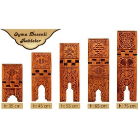 Resim Rahle Ahşap Büyük Boy Besmeleli & Kelime-I Tevhid Yazılı 