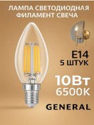 Resim General E14 10w 6500k Soğuk Işık Led Lamba Mum 206309235 