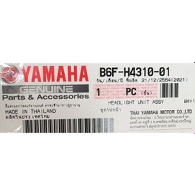 Resim Yamaha T115 Crypton S 2018-20 Or. Komple Far B6F-H4310-00 