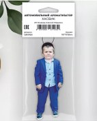 Resim Hasbik Araba Kokusu, Araç Kokusu 126141924 