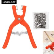 Resim Epilons Çıt Çıt Sı 