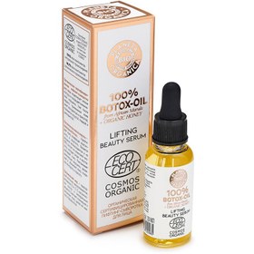 Resim Planeta Organica - SLS ve Paraben İçermeyen Formül - Lifting Yüz Serumu (30 ml) 