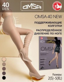 Resim Omsa Yeni 40 Den Şortlu Taytlar 21470714 Bej 