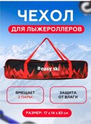 Resim Easy Ski Kayak Ve Kayak Botu İçin Kılıf 154904656 Siyah 