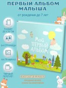 Resim Lovekidfun Yenidoğanlar İçin Fotoğraf Albümü 12496073 