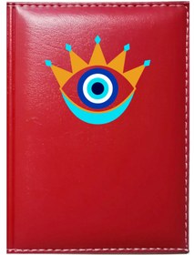 Resim promosyon denizi PROMOSYON DENİZİ NAZAR BONCUĞU 1 GÖRSELLİ KIRMIZI RUHSAT KABI 