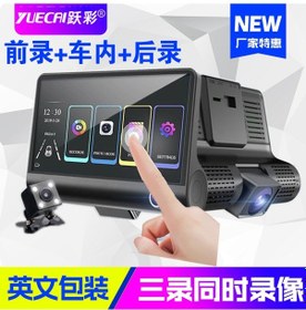 Resim Konesam Üç Yönlü Kayıt Yapan 4 İnç Gece Görüşlü Araç İçi Ve Dışı Geniş Açılı Araç Kamerası 