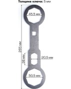 Resim Katri Moto Motosiklet Fişi Anahtarı 45/50 Mm 197800521 