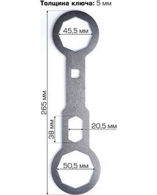 Resim Katri Moto Motosiklet Fişi Anahtarı 45/50 Mm 197800521 