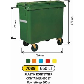 Resim Arı Metal Konteyner 660 Lt 