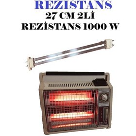 Resim İhlas Quartz Soba Camı 2li 27 cm 