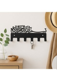 Resim Lunoart Besmele Yazılı Metal Anahtarlık Askılığı Siyah Duvar Dekoru Siyah 