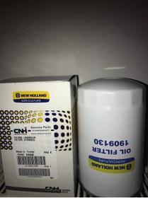 Resim New Holland Hidrolik Filtre 