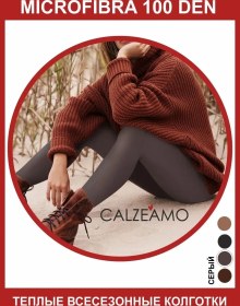 Resim Calzeamo Kışlık Mikrofiber 100 Denye Sıcak Taytlar 143387105 Gri 