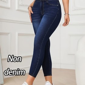Resim Denim Baskılı/İmitasyon Denim Kadınlar İçin Esnek Skinny Kot Pantolon - Görünmez İmitasyon Kumaşlı, Makinede Yıkanabilir Her Mevsim Tayt - Günlük ve Özel Etkinlikler için Rahat Kesim 