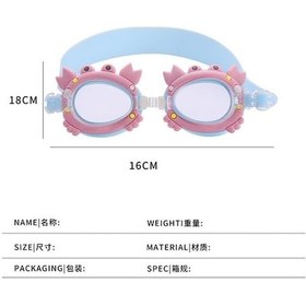 Resim Buğu Önleyici Çocuk Yüzme Gözlüğü Sarı Sarı 