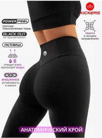 Resim Kıckers Tayt 246737412 SiYAH 