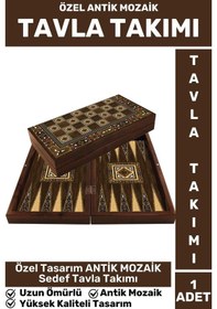 Resim Elit Yüksek Kaliteli Uzun Ömürlü Aile Ev Arkadaş Kahve Cafe Oyun Takımı Antik Mozaik Tavla Takımı 