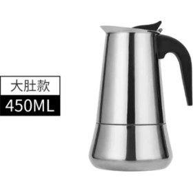 Resim Eco Lounge Espresso Maker (Moka Pot) 4 Fincan 