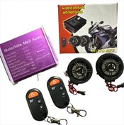 Resim CTR Motosiklet MP3 Çalar & Alarm Sistemi – FM/USB/SD Destek 