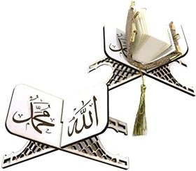 Resim Benim Marifetlerim - Mini Masa üstü Rahle Ahşap Süs 