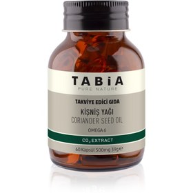 Resim Coriander Seed Oil 500mg Softgels - 60 Softgels 