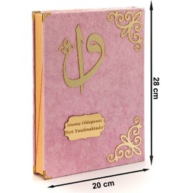 Resim Hediyelik Kadife Kaplı İsme Özel Pleksi Desenli Arapça Rahle Boy N11.2323 