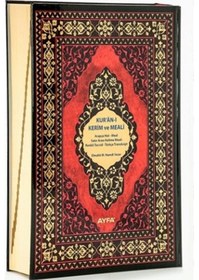 Resim Rahle Boy Beşli Kuranı Kerim Meali 085 