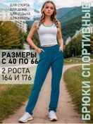 Resim Melana Düz Kesim Spor Streç Trikos Fitness Pantolon 9165509 Smaragd Yeşili 