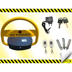 Resim LOREX Uzaktan Kumandalı Park Bariyeri 