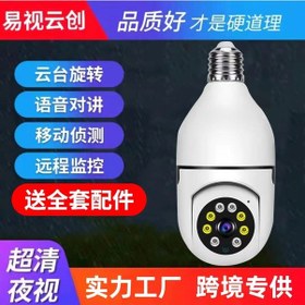 Resim Vkemall 360 Derece Dönen Kablosuz Ampul Kamera, 1080p Full Hd, Akıllı Telefon Uzak Kontrol, Gece Görüşü Renkli, Ev İçin Güvenlik Kamerası 