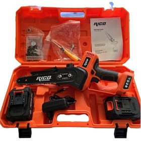 Resim Rico 028-RE0002 21 V 4 A Çift Akü Şarjlı Zincirli Testere 