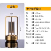Resim Teltree Usb Şarjlı Retro Dokunmatik Led Işık, 3 Renkli 2w Stüdyo Bar Kamp Işığı, Altın Renkli Dekoratif Lambader Diğer 