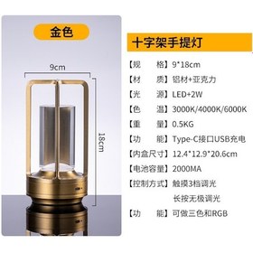 Resim Teltree Usb Şarjlı Retro Dokunmatik Led Işık, 3 Renkli 2w Stüdyo Bar Kamp Işığı, Altın Renkli Dekoratif Lambader Diğer 