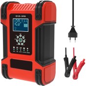 Resim Buyfun 12V 24V 12A 7 Aşamalı Otomatik Akıllı Akü Şarj Cihazı 