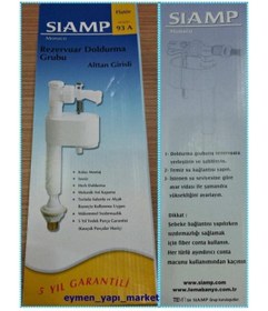 Resim Genel Markalar lvnmblya SIAMP 93 HANDY Flatör Shop Deesing 224120 