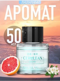 Resim Bigi Trade Araba Ve Ev İçin Aromatizör, Ultrasonik Oto Parfümü 304436814 