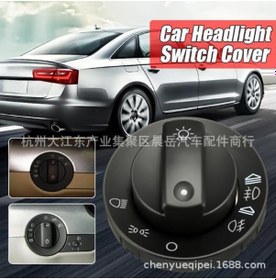 Resim Audi A4 S4 8e B6 B7 2000-2007 Far Ve Sis Lambası Anahtar Kapağı İçin Uygundur 