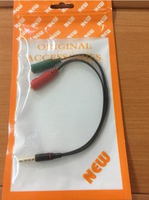 Resim 2Dişi Mikrofon Ve Kulaklık Girişi Tek Jak Girişli Laptopta Oyuncu 