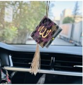 Resim Leopar Taşlı Dikiz Aynası Allah Yazılı Kuran-ı Kerim 