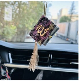 Resim Leopar Taşlı Dikiz Aynası Allah Yazılı Kuran-ı Kerim 