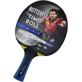 Resim Butterfly 85031 Boll Black ITTF Onaylı Masa Tenisi Raketi 