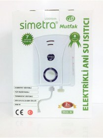 Resim Genel Markalar Mini Mutfak Şofbeni Elektrikli Ani Su Isıtıcısı 5500 Watt Küçük Boy 21cm 