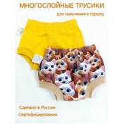 Resim Lazımlıktan Alıştırma İçin Çok Katmanlı Külot 243424359 Hardal Rengi 