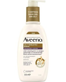 Resim Aveeno Cilt Yenileyici Bakım Sıkılaştırıcı Losyon 300 ML 