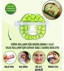 Resim Fontenay Salatalık Yüz Maske Jel Sıcak Soğuk Kullanım Yeşil 