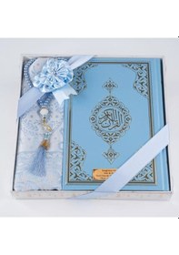 Resim Kuran + Seccade + Tesbih Hediye Seti Orta Boy, Ekonomik Cilt, Desenli Kutu, Açık Mavi 